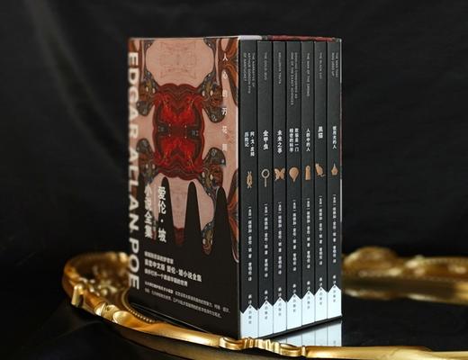 《爱伦·坡小说全集》（全7册） 侦探小说鼻祖、科幻小说先驱、恐怖小说大师，心理小说开创者。 商品图0