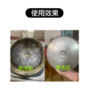 德国戴德不锈钢清洁剂强力去污多用途清洁膏粉家用多功能锅底除锈 商品缩略图5