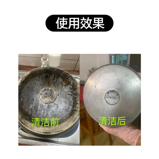 德国戴德不锈钢清洁剂强力去污多用途清洁膏粉家用多功能锅底除锈 商品图5
