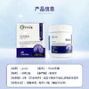 【香港直邮 】新西兰Prvia睡眠软糖 每颗含GABA250mg 维生素B6 酸甜Q弹 60粒/瓶 商品缩略图2