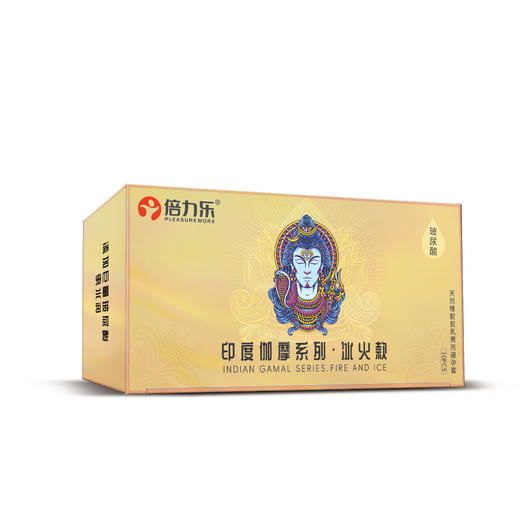 【中红专属】【异国风情】倍力乐印度伽摩冰火颗粒避孕套 商品图3