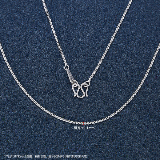 【限时8.8折】【线上铂金馆】PT950 【国际铂金协会】铂金长盛链(BXL00029-01)预售产品下单后不退款不退货不换货不补差价) 商品图2