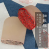 巴林石闲章篆刻书法成品印章椭圆形书法章国画古风书法作品印章 商品缩略图1