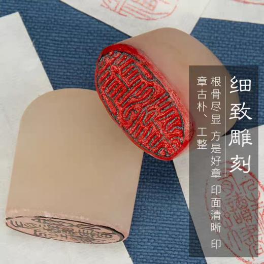 巴林石闲章篆刻书法成品印章椭圆形书法章国画古风书法作品印章 商品图1