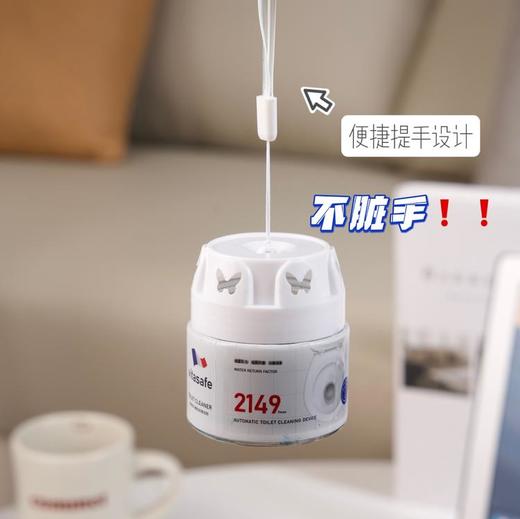 【唯塔安自动除菌马桶清洁剂】法国祛垢黑科技＋天然植物配方＋99.9%除菌，往水箱放2个月不用刷马桶，每次冲水，都是一次严格的灭菌作业，轻松带走尿便垢、黄渍等陈年老垢，有效期至2026年6月，放心囤 商品图2