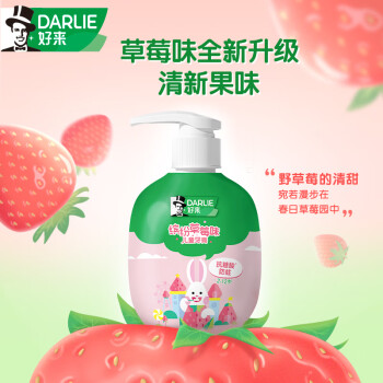 DARLIE好来(原黑人)按压儿童牙膏套装2-3-6-12岁苹果+草莓240g 含氟防蛀 /母婴 /婴童洗护 /婴童口腔护理