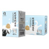 认养【新鲜日期】水牛奶早餐奶4.0g蛋白质水牛奶全脂牛奶200ml*10盒 /水饮冲调 /常温奶 /基础牛奶 商品缩略图3