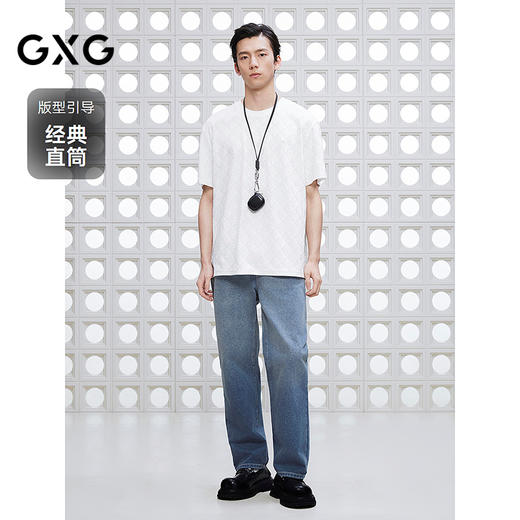GXG男装 直筒渐变设计水洗牛仔裤休闲裤弹力长裤子 2025夏季热卖 商品图1