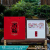 百福具臻【单饼 小号 红色】33元一套/共6套 商品缩略图0