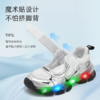 泰兰尼斯儿童闪灯凉鞋夏季女童可控开关发光鞋男透气网布亮灯童鞋 T01X5A7320 商品缩略图4