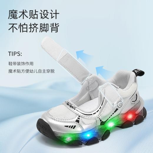 泰兰尼斯儿童闪灯凉鞋夏季女童可控开关发光鞋男透气网布亮灯童鞋 T01X5A7320 商品图4