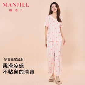 【商场同款】熳洁儿 女士家居服冰雪丝套头V领短袖长裤套装24203115
