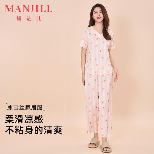 【商场同款】熳洁儿 女士家居服冰雪丝套头V领短袖长裤套装24203115 商品图0