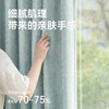 【初见】金蝉圈圈纱窗帘 商品缩略图3