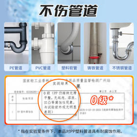 老管家管道疏通啫喱强力卫生间马桶厨房下水道疏通剂除臭溶解清洁剂1kg /家庭清洁/纸品 /家庭环境清洁 /管道疏通剂