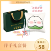 （30套起订）定制伴手礼_水星家纺云朵抱枕+佰造电动牙刷 商品缩略图0