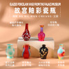 【故宫水晶+故宫幻彩瓷瓶+故宫釉彩瓷瓶】树脂材质文物冰箱贴 水晶杯水晶兔可搭配背景板 商品缩略图9