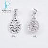 【限时8.8折】【线上铂金馆】PT950 【国际铂金协会】铂金仿钻水滴形吊坠（不含链）(BDZ00099)预售产品下单后不退款不退货不换货不补差价) 商品缩略图1