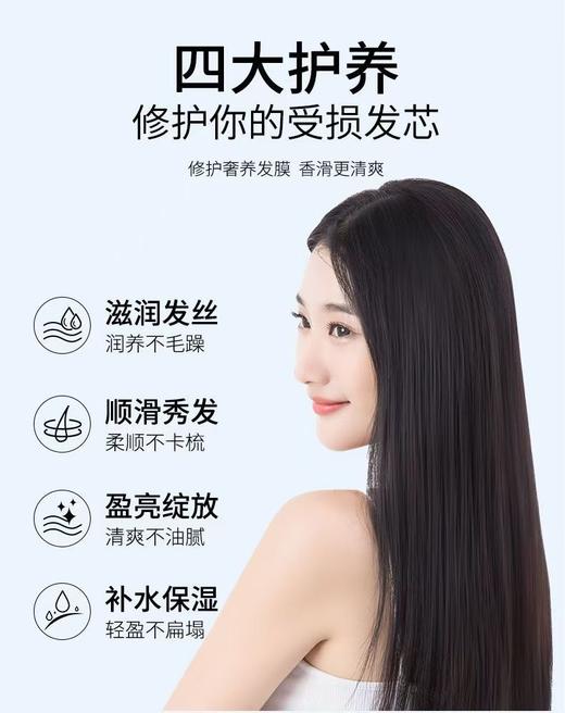 三个魔法匠香氛柔顺润养发膜1kg【宝库优选】 商品图3