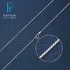 【限时8.8折】【线上铂金馆】PT950 【国际铂金协会】铂金长盛链(BXL00029-01)预售产品下单后不退款不退货不换货不补差价) 商品缩略图0
