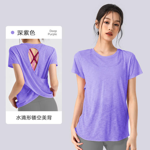 【竹节纱夏季透气瑜伽罩衫】镂空美背运动上衣瑜伽服 女圆领健身短袖夏  商品图9