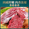 往来白丁 内蒙古牛腱子肉2斤净重 新鲜黄牛肉健身酱卤烧烤火锅食材 生鲜 /生鲜 /猪牛羊肉 /牛肉 商品缩略图3