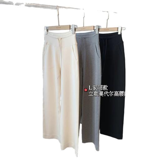 【180大长腿阔腿裤】Lu家同款！2025立体剪裁裸感莫代尔洗工艺轻盈舒适高腰阔腿裤夏款！ 商品图4