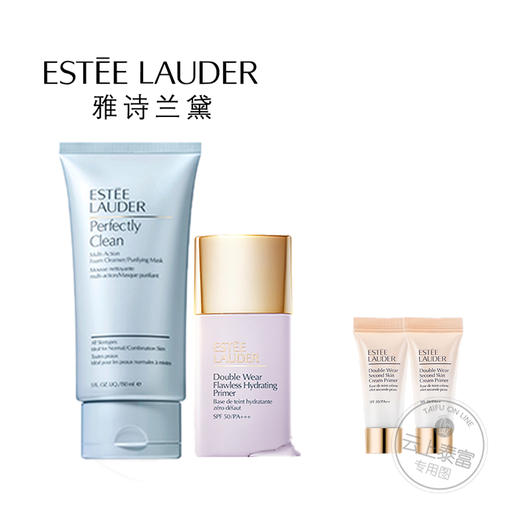 【爆】 【双11】1楼雅诗兰黛持妆润色防晒隔离30ml+柔肤洁面150ml 商品图0