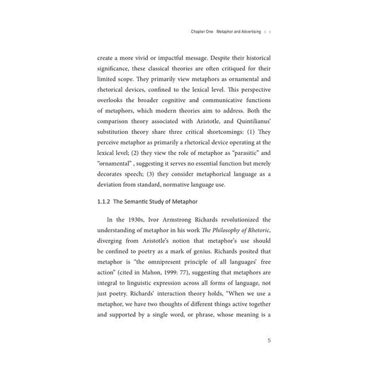 关联理论视角下的广告隐喻研究：英文/外国语言学及应用语言学研究丛书/蔡翔著/浙江大学出版社 商品图3