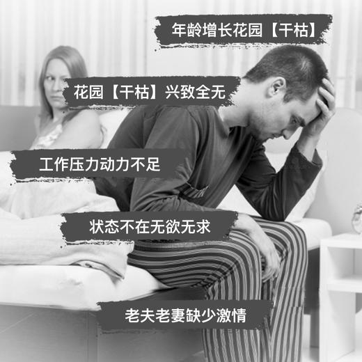 Naturopathica纽萃凯女士淫 羊 藿 胶囊50粒 澳洲进口 商品图3