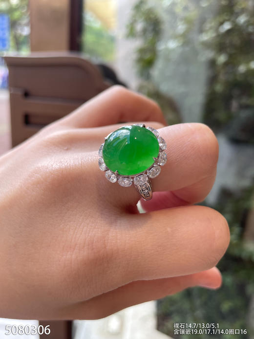 绿蛋戒指【5080306】具体价格微信咨询 商品图3