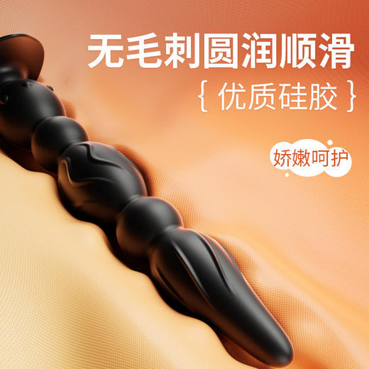 【情趣用品】谜姬 极乐后庭拉珠后庭激震 商品图8