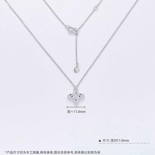 【限时8.8折】【线上铂金馆】PT950 #CNC 铂金实心调节鱼鳞幸运四叶草套链(PTTL00065)预售产品下单后不退款不退货不换货不补差价) 商品图3