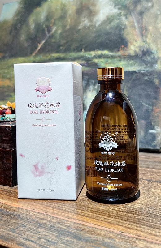 【特惠】玫瑰爽肤水、鲜花纯露、补水保湿， 生态种植玫瑰园、通过200项农残检测 商品图4