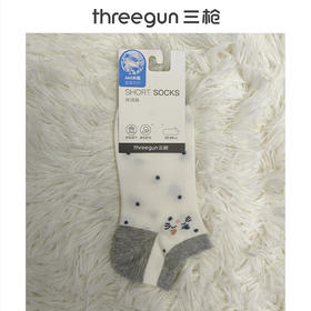 Threegun三枪 可爱镶拼女船袜(1双装)-91256Z031