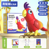 心选丨【能语言训练的捣蛋鹦鹉】披风侠捣蛋鹦鹉学舌AI智能，早教古诗儿童居家陪伴 商品缩略图6
