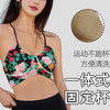 跃牌【美西西系列】一体式细带运动内衣女时尚印花美背豹纹网红文胸瑜伽健身背心WX-2528 商品缩略图4