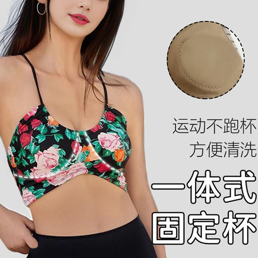 跃牌【美西西系列】一体式细带运动内衣女时尚印花美背豹纹网红文胸瑜伽健身背心WX-2528 商品图4