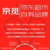 京觅猫砂矿砂无尘钠基矿小苏打除臭猫砂京东自营送货上门次日达20斤 /宠物生活 /清洁用品 /猫砂 商品缩略图2