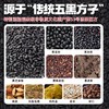 广东老字号 清心堂 五黑燕麦酥 选自澳洲进口燕麦 酥脆可口 70g/袋 商品缩略图2