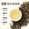 小罐茶园 口粮系列量贩装茉莉花茶230g自用送礼超级实惠装夏日必备茶 商品缩略图5