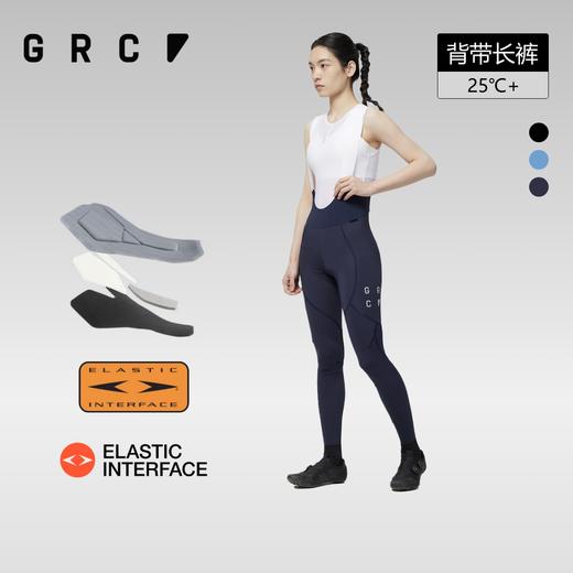 GRC桀骜无尽TECH LW系列女士骑行裤春夏新款透气反光双箭头背带长裤 商品图0