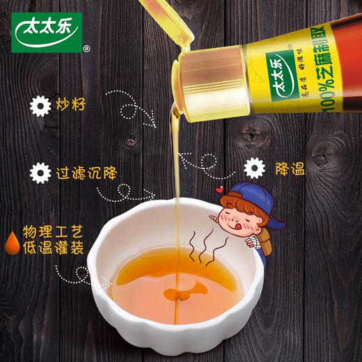 太太乐纯芝麻香油 商品图1