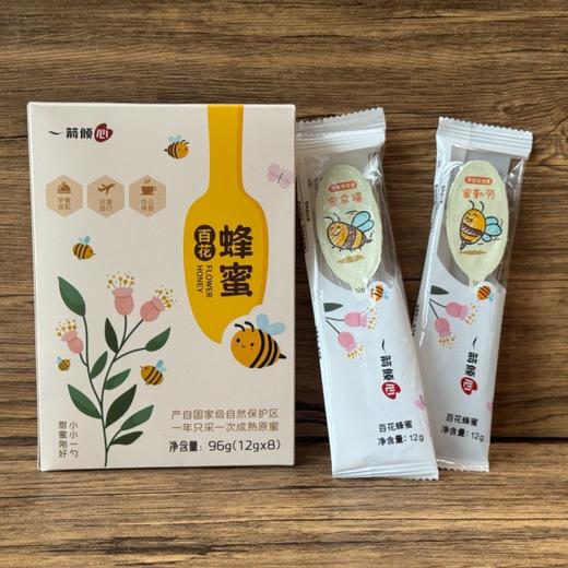 一箭倾心 百花蜂蜜勺蜜96g（12g*8）/盒 商品图0