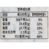 鸡肉蛋白棒（柠檬罗勒）60g/袋 商品缩略图2