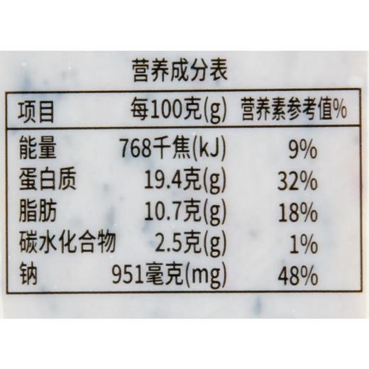鸡肉蛋白棒（柠檬罗勒）60g/袋 商品图2