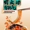 MM 劲面堂开洋葱油拌面1.08kg 商品缩略图1