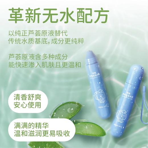 ⁵【爽身痱子水】 喷雾瓶婴儿痱子水 液体爽身粉 120ml/瓶   YY05- QTT-BDM 商品图9