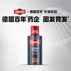 热卖！百年防脱 ！欧倍青C1 咖啡因防脱洗发水 德国原装进口 清爽控油 375ml/瓶