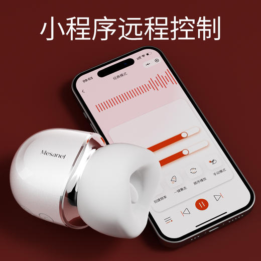 享要口口舱跳蛋远程异地手机控制舌头阴蒂舔吮吸玩具女性生理解压神器 【舌舔潮喷】 商品图1